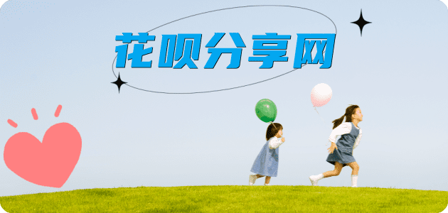 常德芜湖信用卡接单平台☀️诚信信用卡24小时在线靠谱商家推荐